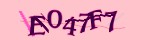 Mã bảo mật